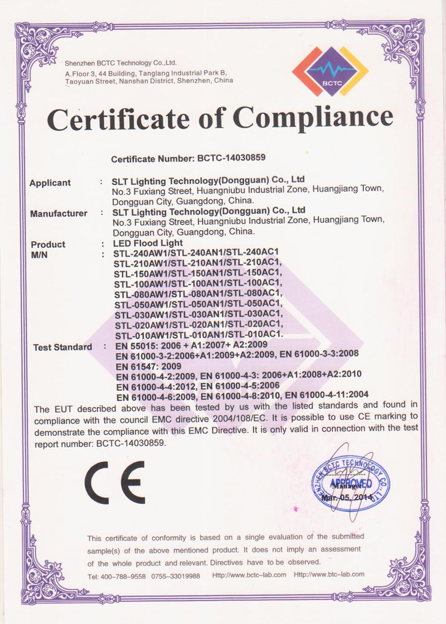 LED 投光灯 CE-EMC证书